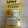Numbers In Toner Pad Refill Plan 2 Types No. 1