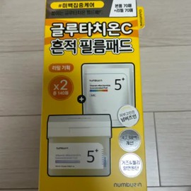 Numbers In Toner Pad Refill Plan 2 Types No. 1 / 넘버즈인 토너패드 리필 기획 2종 1번