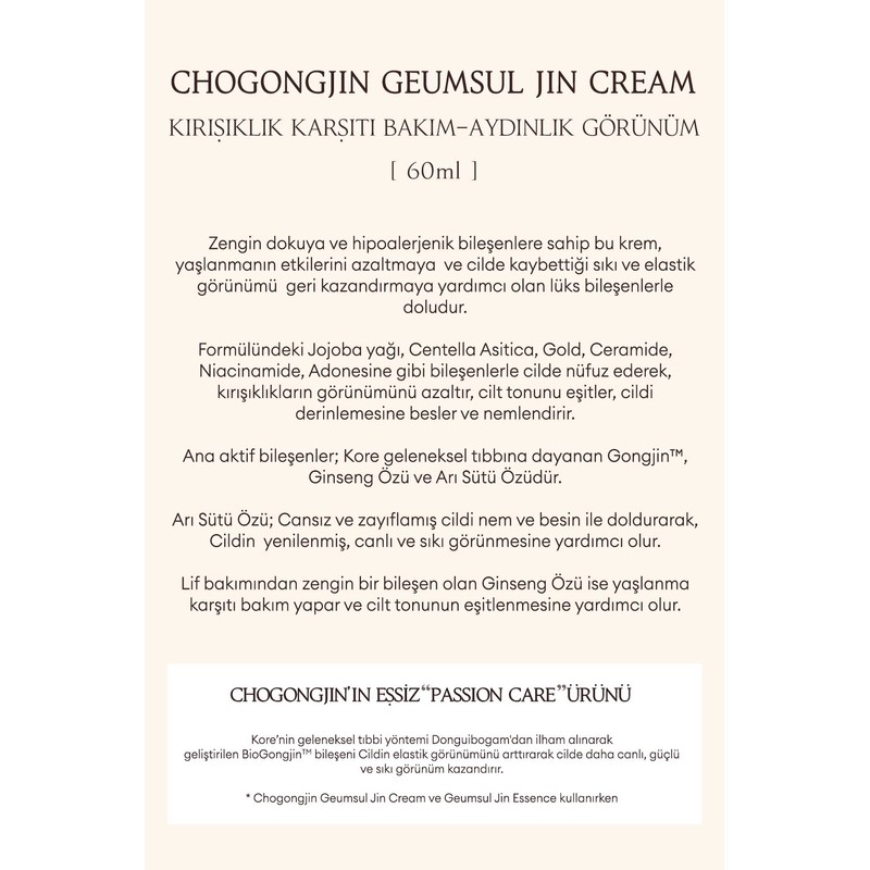 Cheongjin Kumsol Cream