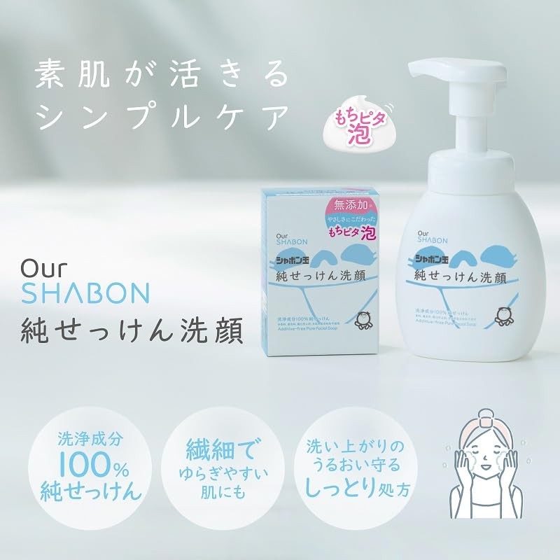 Shabondama Pure Soap, Face Wash, Foaming Type, Main Unit, 6.8