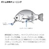Daiwa Gradient 147F Bass Lure