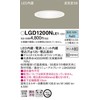 Panasonic LGD1200NLE1 Base Downlight LED Integrated Warm White Diffused Mild