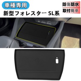 Glealcco New Forester Fits Sl Series Accessories Wireless Charging Mat Console Tray Non-Slip Mat Custom Parts for Vehicle
