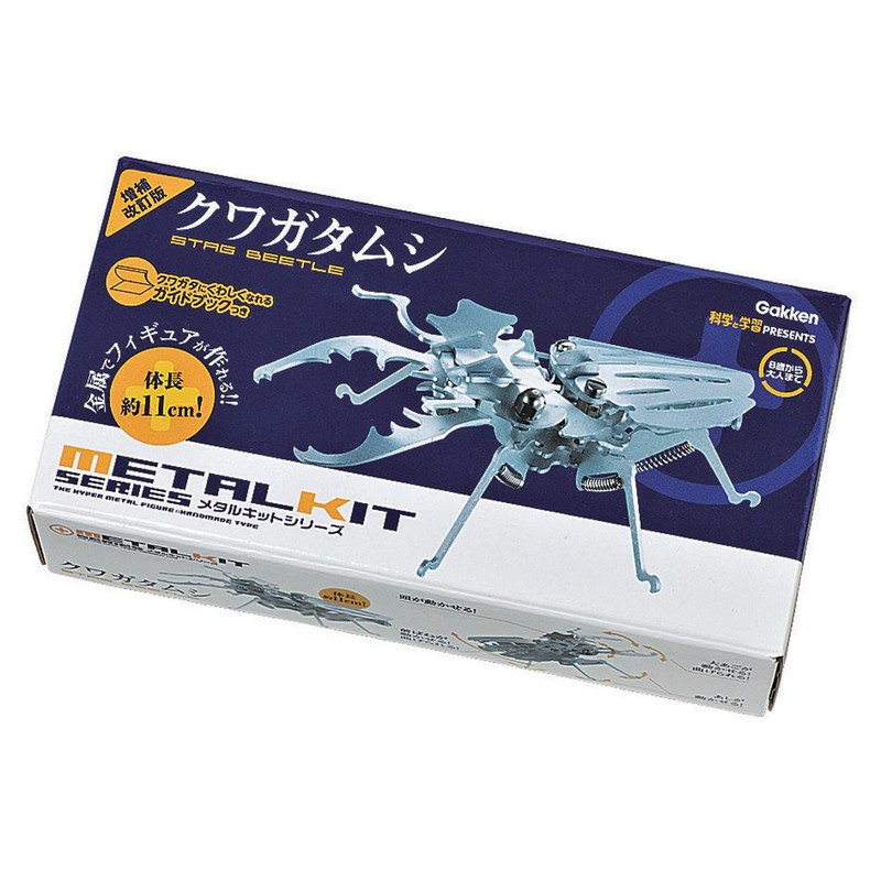 Metal kit stag revised and enlarged edition