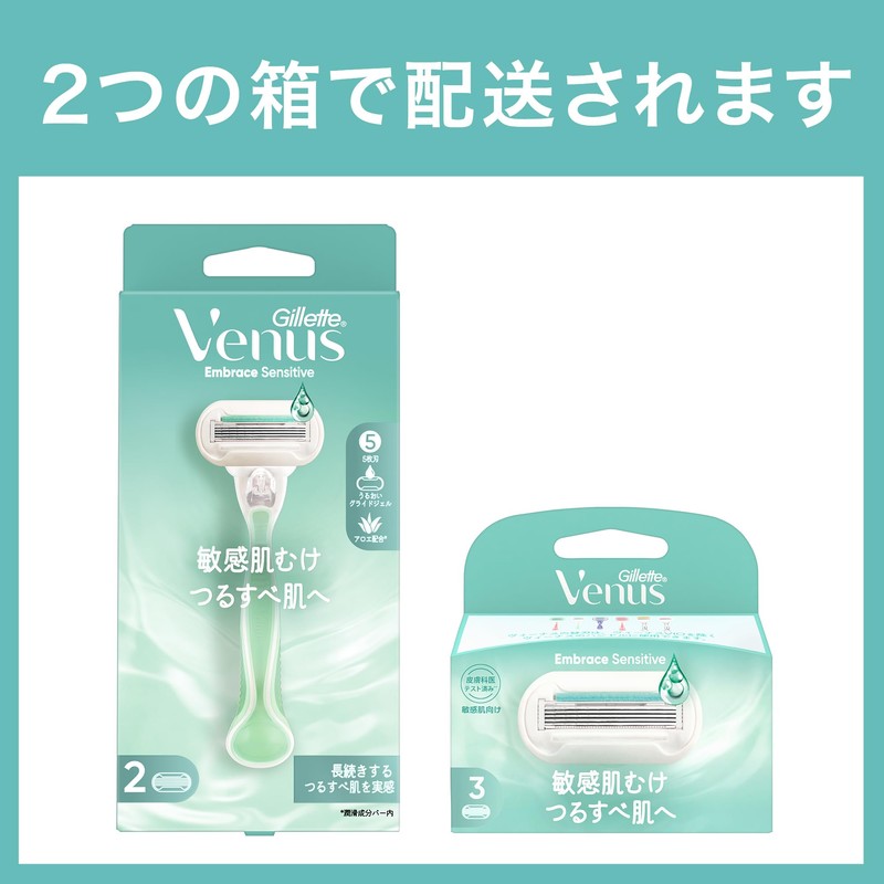 VENUS Razor Razor for Women Sensitive Skin Smooth Body Replacement