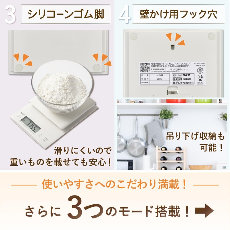 TANITA Scale Balance 【0.1g unit up to 3kg/Quick start and