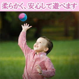 clowin Ball Soft Indoor Children Soft Ball Set Stick Ball Toy Ball Set Velcro Ball Only Target 10 Pcs