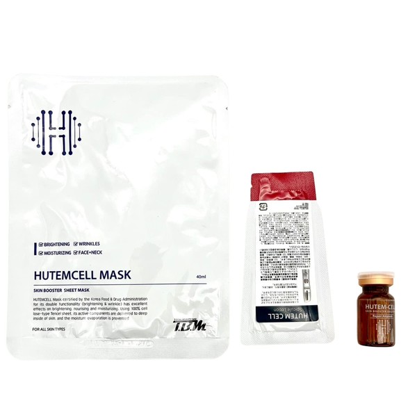 HUTEMCELL MASK Human Stem Cell Trial Set (Pack / Serum