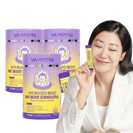 Vitamin Village Beauty Collagen Probiotics with 1 Billion Probiotics, 3 Bottles (Total 90 Sachets) (3-Month Supply) / 10억 유산균이 들어간 뷰티 콜라겐 프로바이오틱스 3통 총90포 (3개월분)