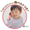 ピープル ぽぽちゃん お道具 おんぶとだっこ フローラルデザイン
