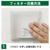 Filter Com Sugita Ace (ACE) [QF150 Compatible] Ventilation Outlet Compatible