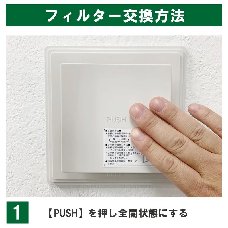 Filter Com Sugita Ace (ACE) [QF150 Compatible] Ventilation Outlet Compatible