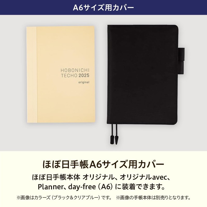Nearly Daily Notebook, Original (A6) Notebook Cover, Brilliant Yellow