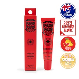 Medipopo [Exfoliating Care] [Australia's National Cream] Medipopo Remedial Lip Balm 15g