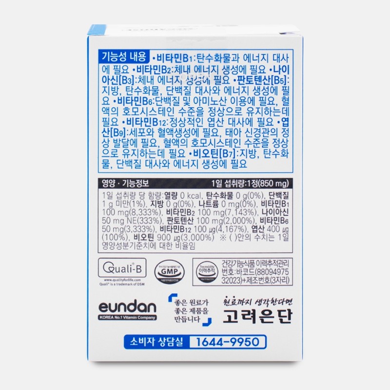 Megadose Korea Eundan Vitamin B Megadose B / 메가도스 고려은단비타민B