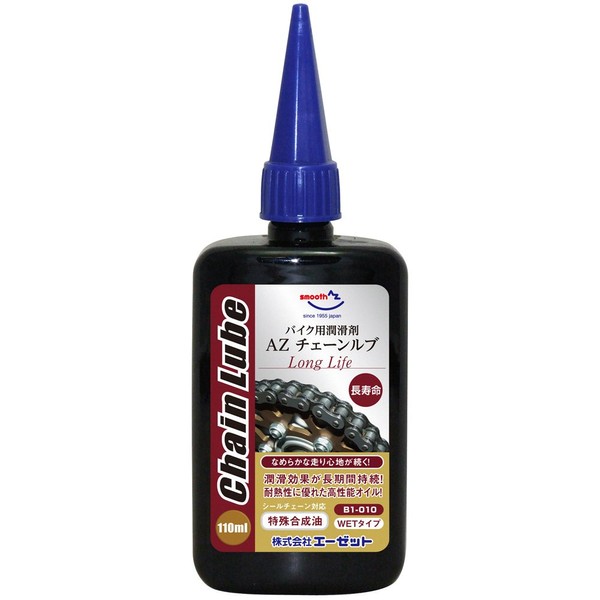 AZ Chain Lube B1-010 CH512 Motorcycle Lubricant, 4.3 fl oz