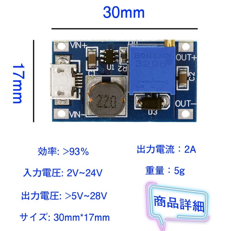 MT3608 Boost Step-Up Step-Up Boost Type High Efficiency Step-down Circuit