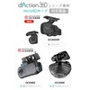 Carmate Dash Camera, Action Camera, 360° Camera, Duction, 360S, Front