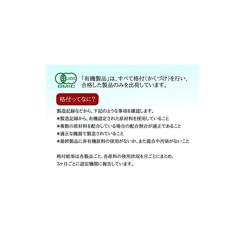 Mitake Organic Sesame Black 2.8 oz (80 g)