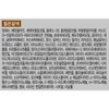 Partner_Reference 엘라스틴 살롱 드 컬러 염색제 세트 짙은갈색 2개