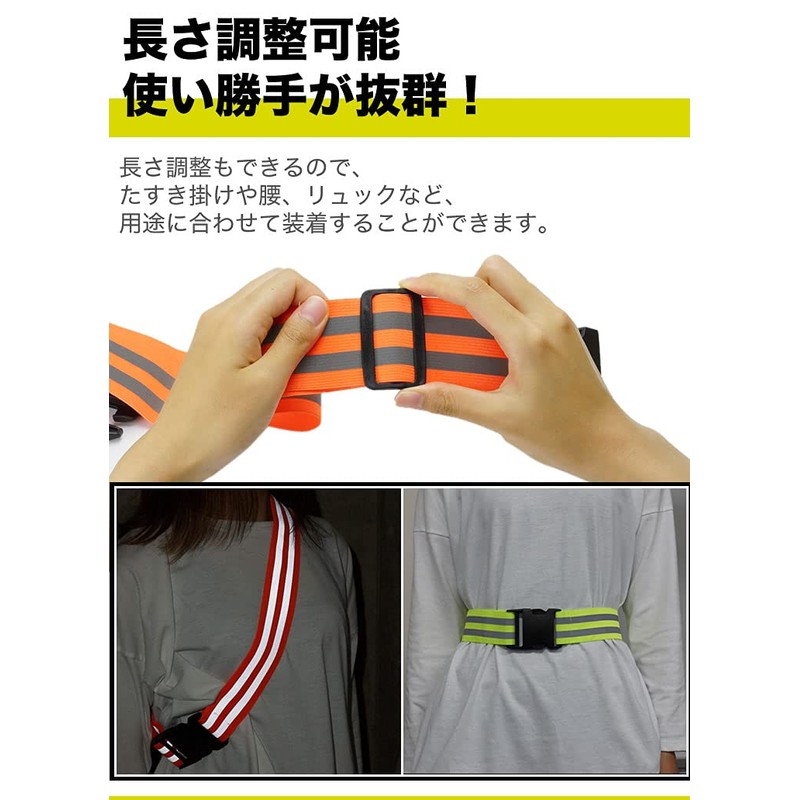 prendre PR-REF02TA Reflective Tuski, Night Running, Tuski, Buckle Included, Fluorescent,