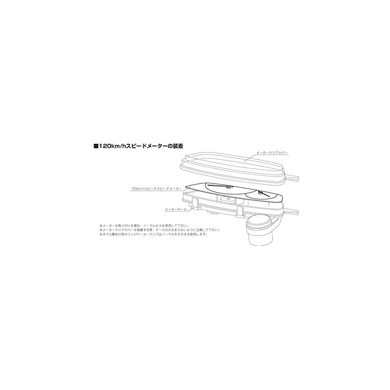 KITACO Speedometer 75mph (120kph) Live DIO-ZX 752-1077420