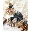 ヘアゴム シュシュ 天然シルク 100％ 髪ゴム 大人 髪にやさしい 跡がつかない 高弾性 摩擦軽減