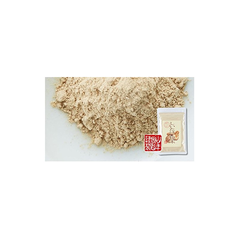 [100% Made in Japan] Shiitake Mushrooms, Powder Free, 2.5 oz
