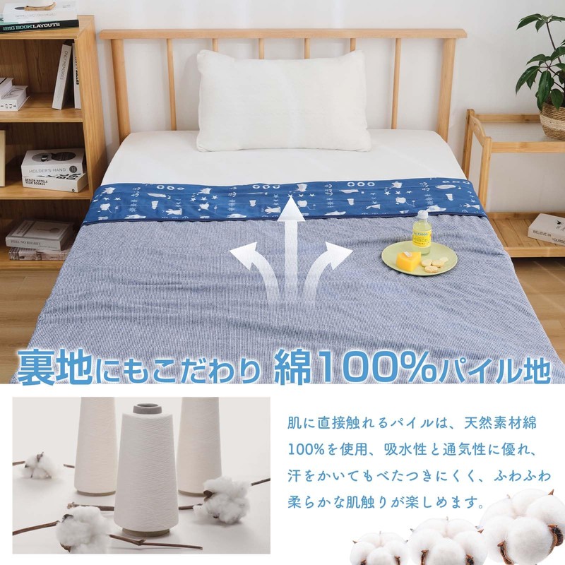 Matdeco Towel Blanket, Single, For Summer, Cool Touch Blanket, Q-Max