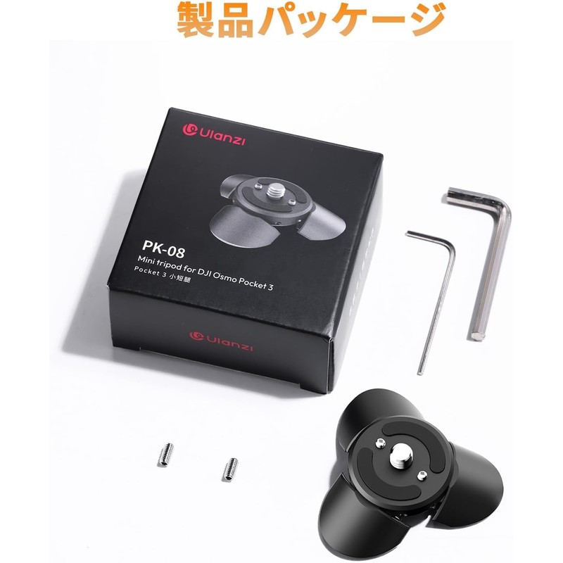 Ulanzi C039 Osmo Pocket 3 Osmo Pocket 4 Mini Tripod