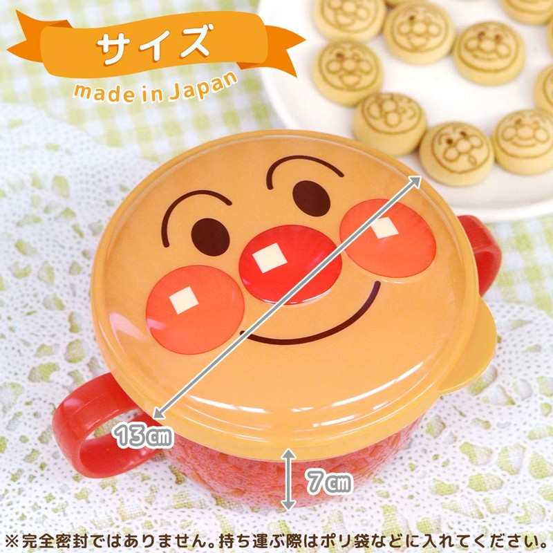 Lec Anpanman Bolo Cup (Snack Case), Made in Japan