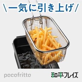 Wahei Freiz RG-0561 Square Shape Fried Colander Poco Frit