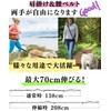Hands-Free Dog Leash, Stretchable, For Medium Dogs, Large Dogs, Shoulder