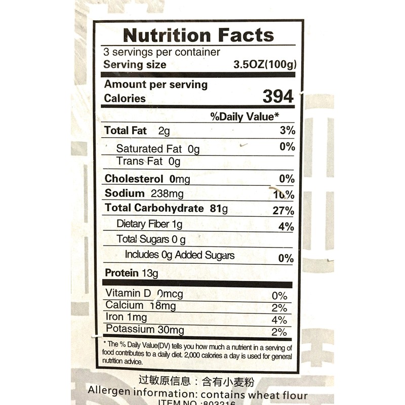 Lam Sheng Kee Special Grade Fuzhou Flour Vermicelli 10.6 Oz(3