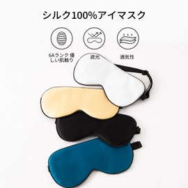 Silk Flower Musume Eye Mask, For Sleeping, Silk Eye Mask, Made of Natural Silk, For Summer/Winter, Breathable, No Pressure, Eyes, Light Blocking, Good Sleep Goods, Blindfold, Ultra Lightweight