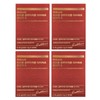 Esther Formula Yeo Esther Liposome Glutathione 325mg 30 sheets 4 boxes Direct UltraX 549990 / 에스더포뮬러 여에스더 리포좀 글루타치온 325mg 30매 4박스 다이렉트 울트라X 549990