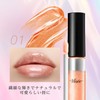 Visee 30th Volume Lip Maker 01 Shimmering Orange 0.2 oz