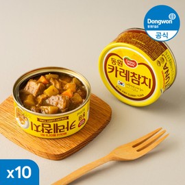 Dongwon Curry Tuna 90g 10 Cans