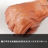 Komine 2025 New Model Motorcycle 06-264 GK-264 Protective Leather Gloves