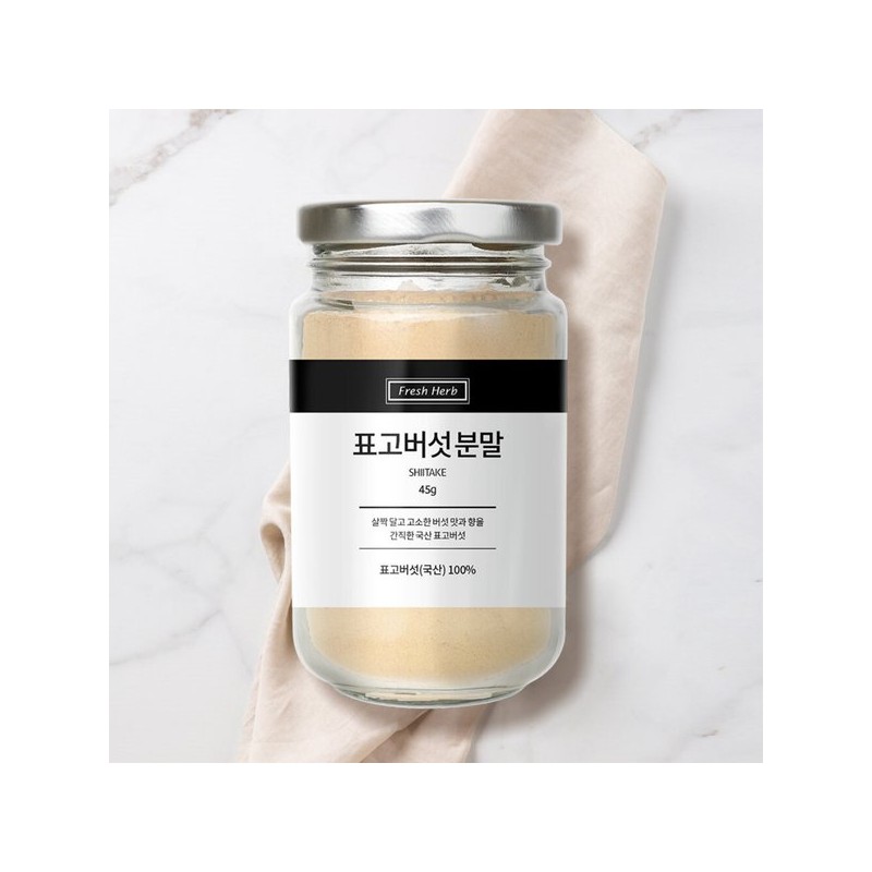 100% 국산 표고버섯가루 45g 100% Domestic Shiitake Mushroom Powder 45g