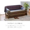 Ikehiko #5185279 Kotatsu Futon Cover, Square Cover, Approx. 82.7 x