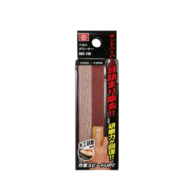 SK11 Belt Cleaner 3.9 inches (100 mm), SBC-100, Beige