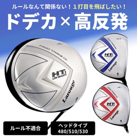 Larouge HT2 Oversize Screwdriver High Resilience Driver 530cc (FD-60 Standard Carbon Shaft, s)