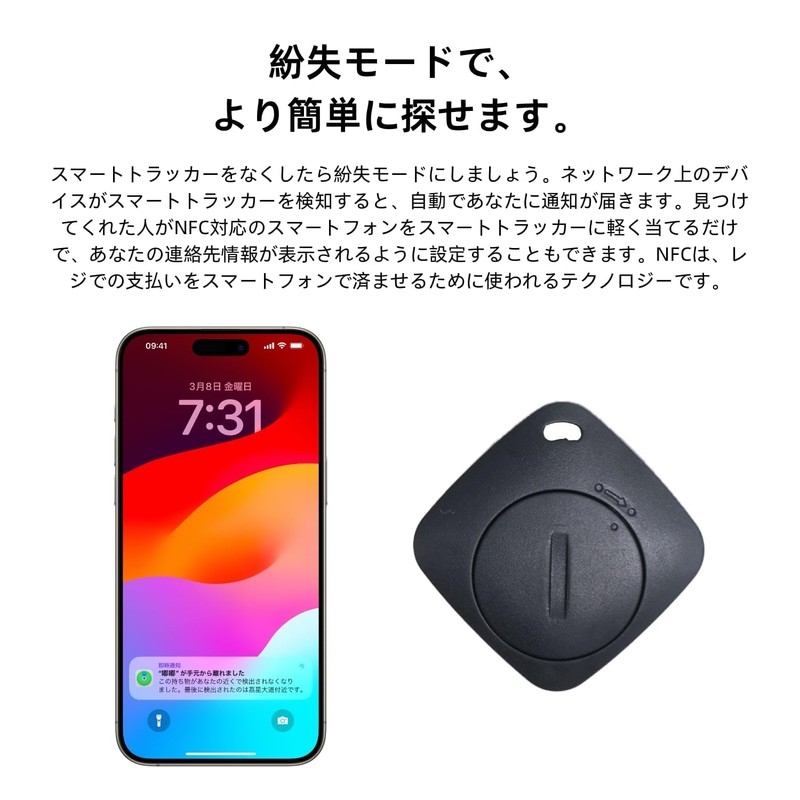 Smart Tracking Device, Lost Proof Item Finder, Bluetooth Connection, GPS