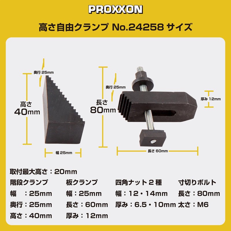 PROXXON Height-Adjustable Clamp [Max Mounting Height: 1.2 inches (30 mm)]