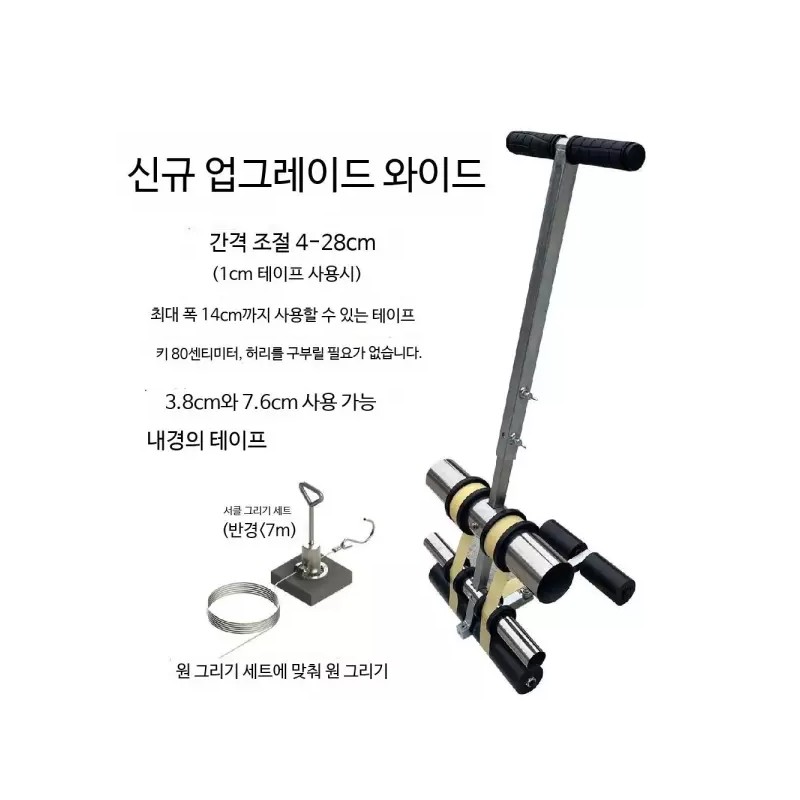 A. Wide Scriver 농구장 라인 기계 마킹 머신 핸드푸시 체육관