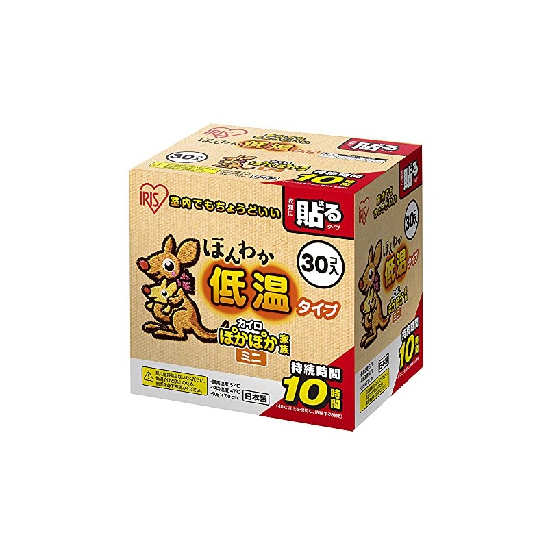 Iris Ohyama 30HM Disposable Warmer, Stick-on, Low Temperature, Mini Size,