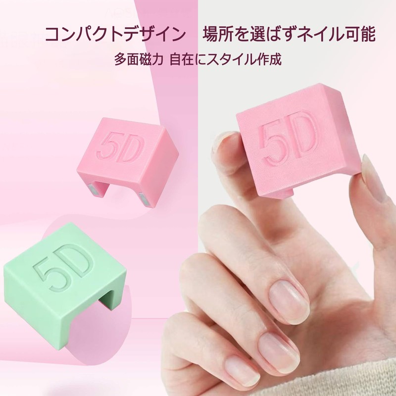 Nail Magnet, Cats Eye, U-Shaped, Wide Cat Eye, Magnet, Nail
