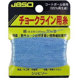 Okamura Giken G-22003 JBSO Chalk Line Thread Fine (Approx. 0.03 inches (0.85 mm) 20m