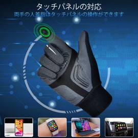 Souke Sports Cycling Gloves, Winter, Windproof & Cold Protection Gloves, Smartphone Compatible, Road Bike Gloves, Anti-Slip, Bicycle Gloves, green